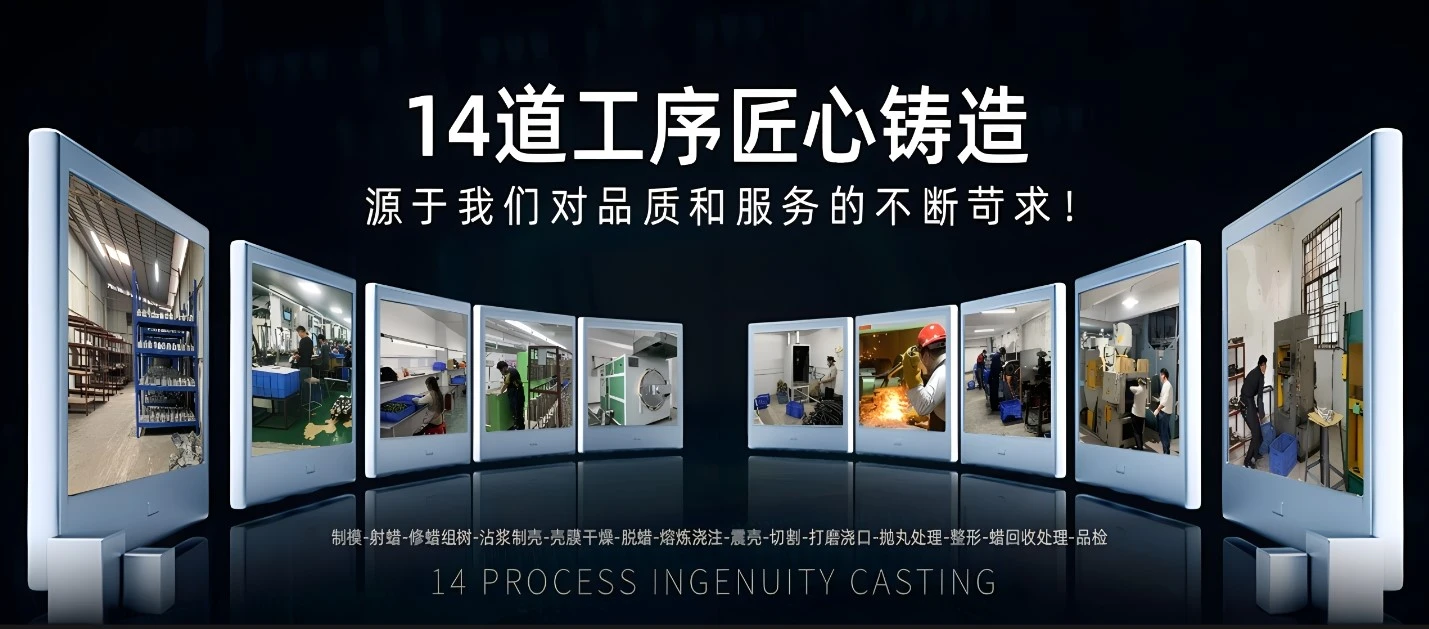 Deep Mould Casting Parts-Progressing 6 Deep Mould Casting Parts-Progressing 6